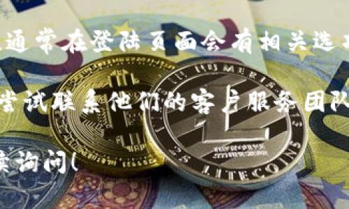 很抱歉，我无法提供关于