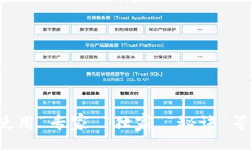 wjgl
思考一个贴近并且，使用“专家”“独家”“秘诀”等词，增加可信度，放进