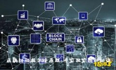 区块链证据保全原理：专家独家揭秘秘诀