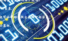 AE币（Aeternity）是一个基于区块链的平台，提供智