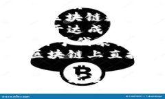 区块链相关的词汇非常丰富，涵盖了技术、应用