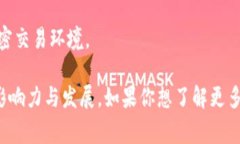 韩国在区块链领域的发展非常迅速，涌现了许多