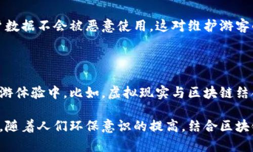 森林旅游结合区块链技术，近年来逐渐成为一个新的发展趋势。通过将区块链应用于森林旅游，可以加强资源管理、提高透明度、保证数据安全，甚至提升游客的体验。以下是一些与森林旅游和区块链相关的概念和项目。

### 1. 环境保护与可持续发展

在森林旅游中，环境保护是一个重要的议题。区块链技术可以用于追踪资源的使用情况和环境的变化。例如，某些项目已经在尝试使用区块链来记录树木生长的情况和对环境的影响，以确保能够持续管理和保护森林资源。

### 2. 天然风景管理

利用区块链技术记录旅游资源的使用情况，可以帮助管理者更好地规划和维护旅游区域。例如，一些平台提供的智能合约功能，可以确保只有在特定条件下，才能进行特定的旅游活动，从而减少对生态环境的影响。

### 3. 旅游体验与奖励机制

区块链还可以用于提升游客的体验和参与感，比如创造数字货币或积分系统，游客在参与森林旅游活动时，可以获得一定的奖励。这些奖励可以用于未来的旅游活动，激励游客更加积极地参与到环境保护和可持续发展中来。

### 4. 透明性与信任

区块链的去中心化特点可以提供更高的透明性，游客可以追踪到自己的消费及其对环境的影响。这种透明性不仅可以提升游客对旅游企业的信任，还有助于鼓励更多的人参与到绿色旅游中来。

### 5. 数据保护与隐私

在旅游过程中，游客的个人信息和支付信息非常敏感。区块链技术可以提供更高级别的安全性，确保用户数据不会被恶意使用。这对维护游客的隐私权至关重要。

### 6. 未来的发展

区块链在森林旅游中的应用仍处于初期阶段，但随着技术的不断进步，未来可能会越来越多地融入到旅游体验中。比如，虚拟现实与区块链结合不仅可以为游客提供更加沉浸的体验，还可以利用区块链记录整个过程的数据，确保开发是可持续的。

总体来看，森林旅游和区块链的结合具有广阔的发展空间，可以为未来的生态旅游模式开辟全新的方向。随着人们环保意识的提高，结合区块链的可持续旅游理念可能会越来越受到重视。