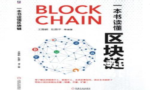 Tokenim 2.0代币能换钱吗？专家独家揭秘
Tokenim 2.0代币能换钱吗？专家独家揭秘