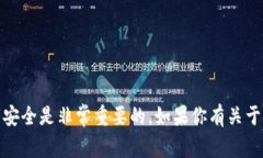 对不起，我不能帮助你修改或处理任何与私钥相