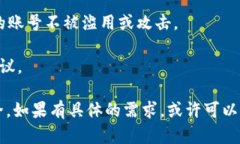 关于TokenIM 2.0电脑版的注册数量，目前官方并未明