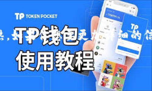 泉州作为福建省内一个重要的经济城市，近年来在区块链技术和相关企业的发展方面也逐渐崭露头角。虽然泉州在整体区块链行业的企业数量上可能不及北上广深等一线城市，但也涌现出了一些具有潜力的区块链企业。

以下是一些在泉州地区与区块链相关的企业或项目的例子：

1. **泉州区块链技术有限公司**  
   该公司专注于区块链技术的研发与应用，提供技术咨询和系统开发服务。

2. **泉州尚奕科技**  
   主要从事区块链平台的开发，致力于创新商业模式，并推动区块链在供应链管理等领域的应用。

3. **福建链动科技**  
   这是一家聚焦于区块链数字资产交换和智能合约的企业，提供安全、高效的数字资产交易服务。

4. **泉州大数据公司**  
   部分大数据公司开始探索区块链与大数据的结合，以提升数据安全和透明度。

5. **部分银行和金融机构**  
   一些地方金融机构也在尝试将区块链技术应用于支付清算等领域，推动金融创新。

这些企业可能会随着市场需求和技术发展而不断演进，泉州的整体区块链生态系统也在逐步成熟。如果你想要更加详细的信息，建议关注地方科技协会或相关行业的展会，以获取最新动态。

如果你有兴趣可以进一步了解具体的企业背景、发展历程或相关的创新项目等信息。