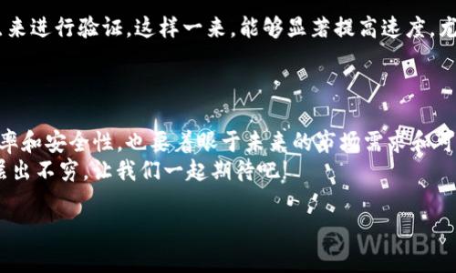    区块链商业应用算法：专家揭秘独家秘诀  / 

 guanjianci  区块链, 商业应用, 算法  /guanjianci 

引言：区块链的崛起
说真的，区块链作为一个新兴技术，近年来风头火劲。它不仅仅是一种加密货币的支撑技术，而是被很大一部分人视作“未来互联网”的基础。回想一下，无论是金融、供应链，还是医疗健康、版权保护等领域，区块链的应用正在不断扩展，让人不禁想知道，是什么让这些商业应用变得如此独特和强大?

区块链的基本概念
首先，我们来简单了解一下区块链。简单来说，区块链是一种分布式账本技术，它通过加密的方式，将所有的交易记录、合约信息等信息安全地存储在一个个称为“区块”的结构中，然后将这些区块通过时间戳和哈希值连接成一条链。每一个块都包含了一定数量的交易数据及前一个块的哈希，从而确保数据的不可篡改性。

商业应用中的区块链算法
现在，我们进入正题，探讨那些在商业应用中常用的区块链算法。由于它们承载着区块链的核心功能和意义，因此了解它们至关重要。

1. 工作量证明（Proof of Work, PoW）
首先要提的就是工作量证明（PoW）算法，它是比特币背后的核心算法。通过对计算能力的竞赛，用户（或称为矿工）竞相解数学难题，从而验证交易的合法性。一旦某个矿工完成了这个难题，他就能将新的区块加入到区块链中，并获得比特币作为奖励。
不过，PoW的主要缺点就是对能源消耗的高要求，有时候真的是让人叹为观止。为了验证交易，矿工们要消耗大量电力，这不仅给环境带来了压力，也让有些人开始质疑这种方式的可持续性。

2. 股权证明（Proof of Stake, PoS）
接下来说说股权证明（PoS），这是个相对节能的选择。在PoS机制下，用户所持有的代币数量决定了他们被选中验证交易的概率。换句话说，持有越多的代币，你越有可能被选中来验证新区块，并且因此获得奖励。这样一来，系统对电力的需求大幅降低，更加环保。
这种算法的优点是速度更快且更为节省资源，但有人会担心这可能加剧富者愈富的趋势。毕竟，有能力持有更多代币的人，获得奖励的机会自然也更多。

3. 委托股权证明（Delegated Proof of Stake, DPoS）
如果说PoS是为个人投资者量身定制的话，DPoS则更像是在推进一种集体治理的理念。在这种机制下，代币持有者可以选择一些“代表”来帮助他们验证交易，然后这些代表会通过投票的方式进行选择。这样，验证过程就不再是“孤军作战”，而是一个有组织的协作过程。
DPoS的优势在于能够快速处理交易，通过选举代表，整个网络的效率也会显著提高。可见，它非常适合那些需要快速交易确认的商业应用，比如在金融领域的高频交易等场景。

4. 验证者拜占庭容错机制（Byzantine Fault Tolerance, BFT）
说到区块链的安全性和一致性，验证者拜占庭容错机制（BFT）就曾被广泛提及。这个算法是为了在一个存在信任问题的环境中，允许部分节点（或称为“拜占庭节点”）失效或出错的情况下，确保整个系统依然能正常运行。举个例子，就是在一些金融交易中，如果有一部分参与者出现问题，整体系统依然能够达成一致。
BFT的优势在于它的高安全性和可靠性，适合那些需要多方协议和合意的商业应用，例如投票系统、联合治理等。

5. 实用拜占庭容错机制（Practical Byzantine Fault Tolerance, PBFT）
PBFT是对BFT的进一步发展，它致力于提高效率，同时保持高安全性。在PBFT中，交易的验证者不再是所有人，而是由网络中的一部分节点来进行验证。这样一来，能够显著提高速度，尤其是在交易量很大的情况下。
PBFT作为一种高效的协议，尤其适合那些需要高吞吐量的区块链应用，比如物联网或金融服务等领域。

结语：区块链未来的路
区块链算法的发展可谓是日新月异，无论是PoW、PoS、DPoS还是BFT等，都是行业发展的关键。而我们在选择合适的算法时，不仅要考虑效率和安全性，也要着眼于未来的市场需求和可能遇到的挑战。
总的来说，区块链的商业应用仍然有很大的潜力等待开发。随着技术的不断进步和落地实践的深入，未来更多精彩的应用和算法可能会层出不穷，让我们一起期待吧!

希望这一详细介绍能够让你对区块链商业应用中的算法有一个清晰的了解。如果你还想知道更多，或者有其他的问题，欢迎随时交流！