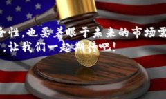    区块链商业应用算法：专家揭秘独家秘诀  /