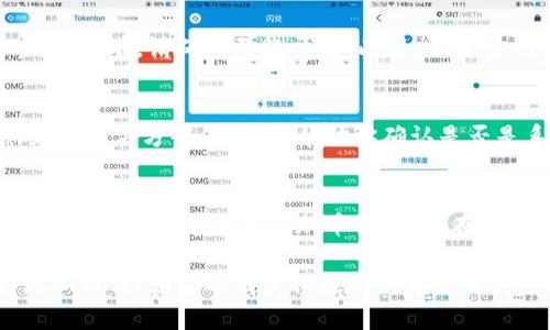 在使用Tokenim或者任何其他数字货币钱包时，遇到无法添加币种的问题可能会让人感到沮丧。下面是一些可能导致这一问题的原因、解决办法及相关建议。

1. 检查网络连接
开始之前，请确保你的网络连接良好。如果你的互联网连接不稳定或者速度很慢，可能会导致无法正常添加币种。尝试切换到另一种网络，比如Wi-Fi或者数据网，看看是否能解决问题。

2. 钱包版本更新
Tokenim等数字货币钱包需要定期更新。如果你正在使用的版本不是最新的，可能会存在一些问题。检查应用商店是否有可用的更新，并及时更新到最新版本。这不仅可以解决许多问题，还有助于增强钱包的安全性和功能。

3. 选择正确的币种
Tokenim支持的币种有限。确保你要添加的币种是该平台支持的。有时候，用户可能会尝试添加不兼容的币种，从而导致无法完成添加操作。可以在他们的官网上查找支持的币种列表，确认一下你想添加的币种是否在列。

4. 账户权限和设置
有些钱包需要用户进行特定的设置或权限授权。在设置中查看是否有允许添加币种的选项，如果有，请确保已经开启。此外，如果你的账户是新创建的，有可能需要完成某些身份验证步骤才能添加更多的币种。

5. 提交反馈或寻求帮助
如果上述方法都不奏效，考虑向Tokenim的客服反馈问题。很多时候，他们会提供专业的意见和解决方案，也可以帮助你确认是否是系统故障。

6. 排查设备问题
最后，有时问题也可能出在你的设备上。尝试在另一部手机、平板或者电脑上访问Tokenim，看看是否能够正常添加币种。如果在其他设备上可以，那么可能需要考虑清理应用缓存，或重启设备来解决问题。

通过以上这些方法，你应该能够找到问题的症结所在并解决。希望这些建议能帮助你顺利添加币种！如果还有其他疑问或者需要进一步的帮助，欢迎随时向我咨询。