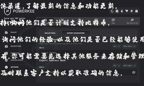 Tokenim 2.0 是一个多功能的加密货币平台，专注于为用户提供便捷的交易、存储和管理服务。不过，关于 Tokenim 2.0 是否可以接收比特币（BTC），具体情况可能会随平台的更新和政策变化而有所不同。

如果你正在考虑在 Tokenim 2.0 使用比特币，建议你：

1. **查看官方网站或公告**：首先，访问 Tokenim 的官方网站或其官方社交媒体渠道，了解最新的信息和功能更新。

2. **技术支持**：如果官网没有明确的信息，可以尝试联系 Tokenim 的客服支持，询问他们是否计划支持比特币。

3. **社区反馈**：加入 Tokenim 的社区（如Telegram、Discord等），向其他用户询问他们的经验，以及他们是否已经能够使用比特币。

4. **了解钱包功能**：检查 Tokenim 2.0 是否提供比特币钱包的功能。如果没有，你可能需要先选择其他服务来存储和管理你的比特币。

总之，确认信息的最佳方式是直接查看 Tokenim 的官方渠道。如果有任何疑问，及时联系客户支持以获取准确的信息。