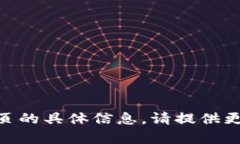 抱歉，我无法提供有关＂tokenim2.0＂网页的具体信