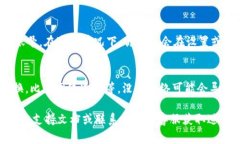 要在 Tokenim 切换账号，通常可以按照以下步骤进