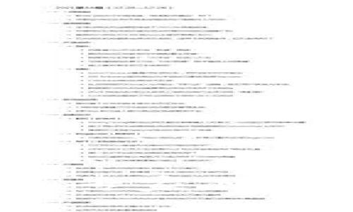 区块链白皮书的行业解析：专家独家揭秘热门应用领域的秘诀