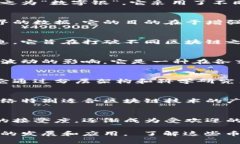 区块链技术为各类加密货币提供了基础。下面是