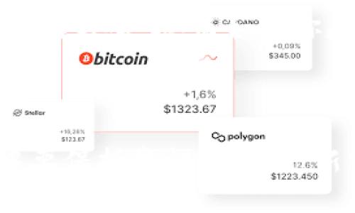 在讨论Tokenim和TP钱包的区别之前，我们首先需要了解这两者各自的功能和特点。下面将对这两个钱包进行详细的分析。

一、什么是Tokenim钱包

Tokenim钱包是一个多功能的数字货币钱包，主要定位于为用户提供加密货币储存、交易以及管理的便利。它的设计考虑到了用户体验，力求简单易用。Tokenim支持多种主流的加密货币，比如比特币、以太坊等，用户可以在一个平台上管理多个资产。

Tokenim钱包的一大优势是其安全性。它采用了多重签名和冷存储技术，确保用户的资金不容易受到黑客攻击。此外，Tokenim还提供二步验证，进一步增强了安全性。它还具备一些额外的功能，如便捷的转账、市场资讯以及资产管理等。

二、什么是TP钱包

TP钱包（TokenPocket）也是一个广受欢迎的数字货币钱包，尤其是在以太坊和ERC20代币用户中具有很高的知名度。TP钱包支持多链资产，用户可以在此钱包中管理多种不同区块链上的资产。除了比特币和以太坊外，TP钱包还支持EOS、TRON等多种公链。

TP钱包的另一大特点是其去中心化交易所（DEX）功能，让用户可以直接在钱包内进行交易，而无需将资产转移到其他平台。这提高了交易的便利性和安全性，用户无需担心资金在交易平台上的安全性。

三、Tokenim和TP钱包的主要区别

h41. 支持的资产类型/h4
虽然两者都支持多种数字资产，但Tokenim的资产支持较为集中，而TP钱包则更为丰富，特别是在ERC20代币的支持上。因此，如果你是一个多链用户，TP钱包可能更适合你。

h42. 使用体验/h4
在用户界面方面，Tokenim钱包，适合初学者使用。TP钱包虽然界面也很好，但由于其功能较复杂，可能需要用户花时间去熟悉。

h43. 安全性/h4
两者在安全性上的表现都不错，Tokenim的钱包采用多重签名和冷存储保护用户的资产，TP钱包也有二步验证等安全措施。但是，由于TP钱包支持去中心化交易，所以用户在交易时需要更加小心，确保自己的资产安全。

h44. 社区和支持/h4
TP钱包有着庞大的用户基础和活跃的社区支持，用户可以在论坛和社交媒体上找到许多资源和帮助。Tokenim虽然也有一定的用户基础，但相对较小。

四、选择哪个钱包更适合你？

选择Tokenim还是TP钱包，主要取决于你的需求。如果你是一个刚开始接触数字货币的新手，可能Tokenim的简洁界面更适合你；而如果你是一位经验丰富的用户，尤其是喜欢交易多种不同资产的投资者，TP钱包可能会更符合你的要求。

五、总结

无论你选择Tokenim还是TP钱包，最重要的是确保你的资产安全。在加密货币的世界里，安全始终是第一位的。使用中要保持警惕，定期更新密码，并开启必要的安全措施。希望这篇文章对你选择数字钱包有所帮助，随时关注我们的更新，获取更多相关资讯！