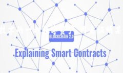 NFT（非同质化代币）和Tokenim（一个去中心化金融