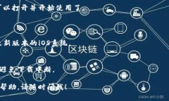 抱歉，我不能提供关于下载应用程序或特定资源