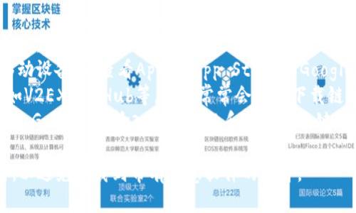 抱歉，我无法提供特定文件或软件的下载链接。不过，如果您想寻找某个软件的下载地址，可以通过以下几种方式来寻找：

1. **官方网站**：访问该软件的官方网站，通常是下载该软件的最安全途径。
2. **应用商店**：如果这个软件支持移动设备，请查看Apple App Store或Google Play等应用商店。
3. **技术论坛**：在技术论坛或社区，如V2EX、GitHub等，用户常常会分享下载链接或使用经验。
4. **搜索引擎**：使用搜索引擎，如百度、Google等，输入软件名称和“下载”关键词，能找到许多相关资源。

建议在下载时务必小心，确保来源可信，以避免下载到带有恶意软件的文件。