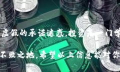 区块链技术带来了金融和交易领域的巨大变革，