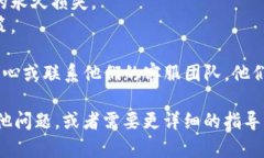 要在Tokenim中添加YTL（Yen Token Lite），你可以按照