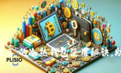 专家揭秘：Tokenim 2.0 的冷热钱包使用秘诀，助你