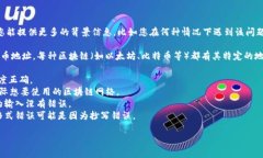 看起来您遇到了与 tokenim 地址格式相关的问题。