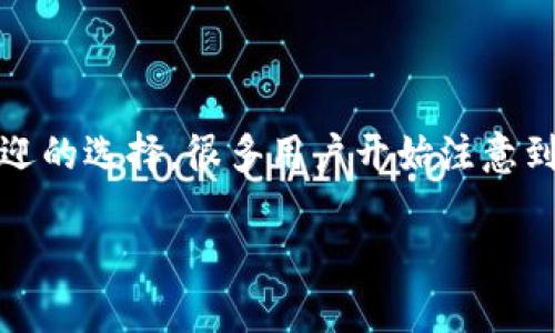 在现代数字货币的世界里，钱包的安全性至关重要，尤其是私钥的保护。比如说，Tokenim 2.0 钱包就是一个备受欢迎的选择，很多用户开始注意到如何安全地保存自己的私钥。接下来，我们将深入探讨这一主题，给予你一些实用的建议和技巧，确保你的资产安全。

专家教你：Tokenim 2.0 钱包保存私钥的独家秘诀