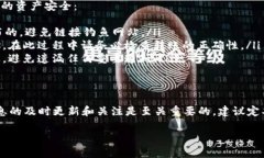 关于Tokenim 2.0地址变更的问题，这可能与平台或项