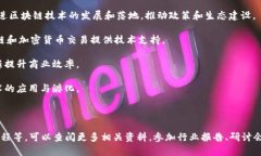 在成都，本土有不少区块链企业正在蓬勃发展。