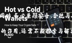 区块链技术近年来受到极大关注，既因为其革命