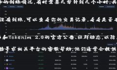 将PIG币转到Tokenim 2.0的过程其实不算复杂，下面我