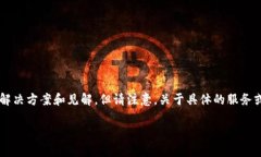 由于您提到的“tokenim转币超时”的问题，我将试