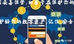TokenIM是什么？TokenIM是一种数字货币钱包应用，主