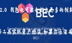 在加密货币和去中心化金融（DeFi）的迅速发展中