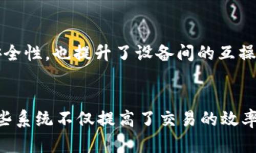 中国移动在区块链领域的探索和应用逐渐增多，他们的区块链系统主要体现在以下几个方面：

### 1. 区块链云服务
中国移动推出的区块链云服务，致力于为各类企业提供区块链技术的解决方案。这项服务不仅降低了企业使用区块链的门槛，还提供了开发、部署和管理等一系列产品，为客户提供全面的支持。

### 2. 供应链金融
在供应链金融领域，中国移动利用区块链技术建立了一套透明、可追溯的金融服务体系。通过区块链，提高了融资的效率，食品的安全追溯，帮助企业在资金流动中获得更大的保障。

### 3. 数字身份
中国移动在数字身份管理上也有探索。他们通过区块链技术提升了用户的身份认证安全性，确保用户数据的隐私保护。这对于互联网应用的发展、数字经济的构建有着重要意义。

### 4. 跨境支付
在国际贸易日益频繁的今天，中国移动借助区块链构建了跨境支付平台。这项服务通过实时结算、极低的手续费和高效的交易确认，提升了国际交易的便捷性。

### 5. 公共服务
为了提升公共服务的效率和透明度，中国移动也在多个领域（如社保、医疗、教育）探索区块链的应用。通过区块链技术，相关信息可以实现快速、透明的共享，有效减少了资源浪费，提高了公众的满意度。

### 6. 智能合约
中国移动还在推动智能合约的应用，这种技术能帮助企业自动化执行合同条款，从而降低人工成本和减少信任风险。通过这一系统，商业合作能够更加高效和透明。

### 7. 物联网和区块链结合
随着物联网技术的发展，中国移动也在探索区块链与物联网的结合。这种结合不仅增强了物联网设备的数据安全性，也提升了设备间的互操作性，助力智慧城市的建设。

### 小结
中国移动的区块链系统涵盖了云服务、金融、身份管理、跨境支付、公共服务、智能合约和物联网等多个领域，这些系统不仅提高了交易的效率和安全性，也为传统行业带来了创新的动力。随着区块链技术的不断发展，相信会有更多优秀的应用场景出现。