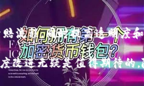 区块链在农业产业中的应用越来越广泛，许多企业和团体开始探索如何利用这一技术提高效率、透明度和可追溯性。以下是一些在区块链农业领域比较知名的产业集团和企业：

### 1. **IBM Food Trust**
IBM Food Trust是一个基于区块链的食品追溯平台，致力于通过透明的信息共享提升食品安全性和供应链效率。这个平台让农民、生产商、分销商、零售商以及消费者能够实时访问食品供应链的信息，从而确保食品的质量和来源。

### 2. **AgriDigital**
AgriDigital是一个面向农业供应链的区块链平台，主要针对小麦和其他农作物的交易。通过AgriDigital，农民能够更简便地管理他们的库存，确保交易过程的透明和可追溯。

### 3. **OriginTrail**
OriginTrail专注于供应链的可追溯性，使用区块链技术来帮助企业确保其产品的真实性和来源。这个平台对农业尤其重要，因为它能提供更高的透明度，确保消费者对食品来源的信任。

### 4. **Provenance**
Provenance使用区块链技术帮助品牌构建其产品背后的故事，并提高消费者对品牌的信任。通过追踪产品从生产到销售的每个环节，Provenance让消费者了解产品的真实来源。

### 5. **TE-FOOD**
TE-FOOD专注于农产品的可追溯性，通过区块链技术追踪从农场到消费者的每一步。这个平台在东南亚国家特别受欢迎，致力于提高食品安全性和透明度。

### 6. **VeChain**
VeChain最初是针对供应链管理而开发的区块链平台，其中包括农业产业。它使用物联网技术和区块链结合，提升供应链的可见性和效率。

### 7. **Blockgration**
Blockgration主要关注通过区块链技术提升农业供应链的透明度和可追溯性。他们的目标是为农业生产提供实时数据，从而提高整体生产效率。

### 8. **Yield Blockchain**
Yield Blockchain是针对农业保险和融资的一种解决方案，使用区块链技术来简化农业贷款和保险索赔流程，同时提高透明度和减少欺诈风险。

这些企业展示了区块链技术在农业产业中的潜力，虽然技术仍在发展中，但它所能带来的效率和透明度改进无疑是值得期待的。随着更多企业的参与和技术的不断成熟，区块链将可能在未来的农业生产中发挥更为重要的作用。