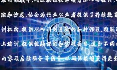 在湖南，随着区块链技术的快速发展，许多培训