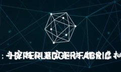 区块链小说推荐：专家揭秘独家秘诀，探索虚拟