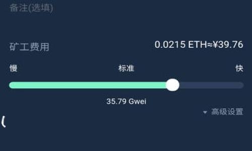 `tokenim` 密钥是指在 Tokenim 平台或应用中用于身份验证和安全访问的特定代码或字符串。通常，类似的密钥在区块链技术和加密货币领域被广泛使用，尤其是在需要保护用户数据和防止未授权访问的情况下。

在这方面，密钥通常用于以下几个目的：

1. **身份验证**：确保访问平台的用户是合法的。
2. **数据加密**：保护用户信息，确保在传输过程中不被非法获取。
3. **交易确认**：在加密货币交易中用于确认发送和接收的安全性。

如果你有关于 Tokenim 或者密钥的具体问题，或者想了解如何使用它们，欢迎进一步提问！