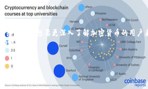 在讨论TokenIM 2.0中的PNS（个人节点服务）之前，让我们先了解一下TokenIM是什么。TokenIM是一个针对区块链和加密货币领域的非常实用的工具，用户可以通过它管理他们的数字资产，发送和接收加密货币等。这款产品因其出色的用户体验和高效的性能在市场上获得了越来越多的关注和用户。

什么是PNS（个人节点服务）？
PNS，即个人节点服务，是TokenIM 2.0中的一个重要组件。它的设计目的是为用户提供一个更为安全和灵活的操作环境。通过PNS，用户可以创建和管理自己的个人节点，这样一来他们就能够更好地控制自己的资产和交易记录。简单来说，PNS把区块链的复杂性变得更加简单、直观，非常适合那些并不熟悉技术的用户。

PNS的优势
对于普通用户来说，PNS的使用价值体现在以下几个方面：
ul
    listrong安全性增强：/strong通过建立个人节点，用户可以确保他们的交易记录和资产信息不被第三方窃取。这种去中心化的方式让用户自己掌控一切。/li
    listrong灵活性高：/strong用户可以根据自己的需要随时调整节点的设置，灵活应对市场变化，充分利用每一次投资机会。/li
    listrong透明性强：/strong用户可以随时查看自己的交易历史和资产状况，完全避免了系统漏洞和黑客攻击的风险。/li
/ul

如何使用PNS？
您可能会问，既然PNS这么好，那么我们该怎么才能使用它呢？其实，使用PNS并不是一件难事。
首先，您需要在TokenIM上注册一个账户，并下载最新版本的TokenIM软件。您可以在官网上找到下载链接，非常简单。
安装完成后，打开软件，您会看到一个非常友好的界面。按照提示，您可以轻松创建自己的个人节点。在这个过程中，您可能会遇到一些技术性的问题，但没关系，TokenIM提供了详细的使用说明和在线客服，帮助您解答疑问。

PNS在实际操作中的应用
那么，PNS具体在他们的日常运用中能带来哪些变化呢？举个例子，假设您是一位投资者，最近想要购买一些新的加密货币。传统的方法可能需要依赖中介或者交易平台，但使用PNS后，您可以直接通过个人节点进行交易，省去很多麻烦的中介费用，还能加快交易速度。
说真的，很多用户在使用PNS后都表示，对于整个交易过程的掌控感提升了很多。您可以直接管理自己的资金，并在市场变化时迅速作出反应，真正实现了“掌控自己的钱包”。

PNS的未来发展方向
当然，PNS并不是静止不变的。随着区块链技术的发展和用户需求的变化，TokenIM也在不停地进行改进和。未来，我们可以期待PNS的性能进一步提升，比如更高的交易处理速度、更友好的用户界面等。
同时，TokenIM团队也在不断关注用户反馈，以便更好地服务社区。这种不断迭代的过程确保了TokenIM始终处于行业的最前沿，能够满足用户的需求。

总结
总之，PNS作为TokenIM 2.0中的一项重要服务，不仅提高了用户对资产的控制能力，也提升了交易的安全性和透明度。对于区块链的新手或者那些想要更深入了解加密货币的用户来说，PNS无疑是一个很好的起点。
希望大家在使用TokenIM和PNS的过程中，可以享受到更便捷、更安全的数字资产管理体验。记住，掌控属于你自己的钱包，从现在开始行动吧！

TokenIM, PNS, 区块链/guanjianci
揭秘TokenIM 2.0中的PNS：专家独家揭秘全新个人节点服务的秘诀