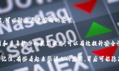 关于“tokenim 2.0安装手机上提示风险”的问题，我