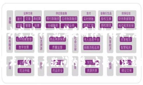 区块链物资系统是一种利用区块链技术管理和追踪物资流通的系统。这种系统在各个行业中越来越受到重视，特别是在供应链管理、物流和仓储等领域。下面，我们将详细介绍区块链物资系统的几个显著特点。

1. 去中心化
区块链的本质是去中心化。这意味着没有单一的中央权威可以控制整个网络。每一个参与者（或节点）都有权访问和验证交易信息，这样的话，系统的信任度就大大增强了。就像大家一起玩一个游戏，游戏规则不会被任何一个人随意改变，一切都在透明的环境中进行。

2. 透明性
在传统的物资管理系统中，信息往往被孤立在各个环节之间，导致了信息不对称的问题。区块链技术的透明性特征，允许所有参与者查看同一份数据记录，这样大家就能够实时了解物资的状态，比如它在哪里，经过了哪些环节等等。“你能想象吗？就像一个公开的账本，谁都能查，但没有人能随意改！”

3. 不可篡改性
区块链上的数据一旦被记录，就不能随意修改或删除。这意味着所有的交易记录都可以被追溯，使得整个系统更加可信。这种特性减少了腐败和欺诈的可能，让人们可以安心交易。说真的，以后再也不怕遇到“黑心商家”了。

4. 共享和协作
通过区块链，多个参与方可以在同一个平台上共享和更新信息，增强协作效率。例如，供应商、物流公司和零售商可以在同一个链上进行操作，减少了信息传递的时间和错误。这就像是一场特别的“团队合作”，大家都朝着同一个目标努力。

5. 实时跟踪和追溯性
区块链物资系统可以实时跟踪物资的流动情况。这对于物流行业来说至关重要，能够减少货物丢失的风险。这就像在玩“捉迷藏”，只要你知道藏在什么地方，就可以避免找错方向。

6. 降低成本
由于区块链的自动化和去中介化特征，许多传统的中介环节可以省略，从而减少了相关的费用。比如说，原本需要支付给中介的佣金现在可以直接放回到参与者手中，大家的收益都提高了。

7. 安全性
区块链使用先进的密码学技术，确保数据传输和存储的安全性。这意味着，数据不会轻易被黑客攻击，参与者的信息得到很好的保护。你永远不用担心，自己的敏感信息被泄露。

8. 智能合约功能
智能合约是区块链技术的一大特色，根据预设条件自动执行合约条款。这一功能在物资管理中非常实用，无论是自动支付、交付确认，还是其他的商业操作，智能合约都能助你一臂之力。想象一下：再也不用担心合同在抽屉里搁置，而是能够在约定的时间内自动落实。

9. 构建信任
通过区块链技术，不同的参与者可以在没有信任基础的情况下建立信任。即使是陌生的商家，只要双方在区块链上操作，就能确保交易的可靠性。这真是一个“无信任环境下的信任”模式，大家都有了安全感，生意做起来自然而然顺利许多。

10. 应用灵活性
区块链物资系统可以广泛应用于不同行业，如食品、安全监管、医疗、制造业等。每个行业可以根据自身的需求定制合适的区块链解决方案。这样，就算是同样的技术，应用的方式也各有千秋，你懂得，灵活运用才是王道。

在这个快速发展的数字时代，区块链物资系统将成为提升效率、保证安全和增加可信度的重要工具。尽管我们仍在探索和完善这一技术，但毫无疑问的是，它将会深刻改变我们的物资管理方式。以后的市场，谁能率先掌握这些先进技术，谁就能抓住先机，立于不败之地。