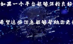 对于“Tokenim是否可靠”的问题，首先得明确一些