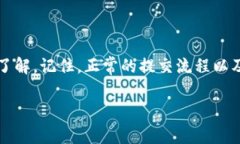   专家揭秘：Tokenim 2.0钱包提交的独家秘诀！ /