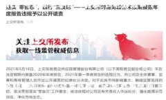 在区块链和加密货币的世界中，TokenIM 2.0是一个被