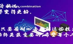 区块链领域专家揭秘：2023年十大热门币种及投资