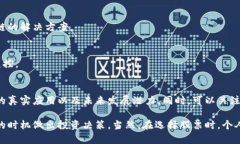 在中国北京，随着区块链技术的发展，相关的区