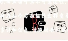 区块链技术在计算中心的应用日益广泛，涉及多