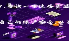 关于如何提取Tokenim中的现金，以下是一些简单的